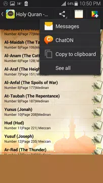 Screenshot 2 for Full Holy Quran: voice offline