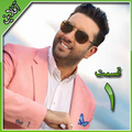 اميد حاجيلى بدون اينترنت قسمت 1 Omid Hajili