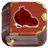 قصه بی بی مونس و انار