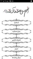 استخاره با قرآن Affiche