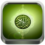 Al'Quran Indonesia Terbaru icono