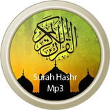 Surah Al Hashr Mp3 icône