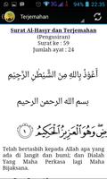 Surah Al Hashr Mp3 스크린샷 1