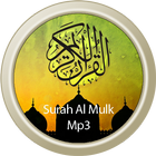 Surah Al Mulk Mp3 ícone