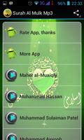 Surah Al Mulk Mp3 Cartaz