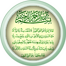 Murottal Ayat Kursi audio APK