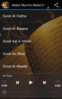 Al-Quran audio 30 juz capture d'écran 1
