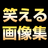 Japanese Funny Pictures !