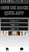 マニアクイズ for ONE OK ROCK 検定 포스터