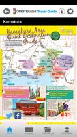 OMOTENASHI Travel Guide تصوير الشاشة 1