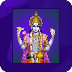 Om Namo Narayanaya Chant Tamil APK download