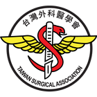 台灣外科醫學會 icono