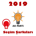2019 Seçim Şarkıları - AK Parti иконка