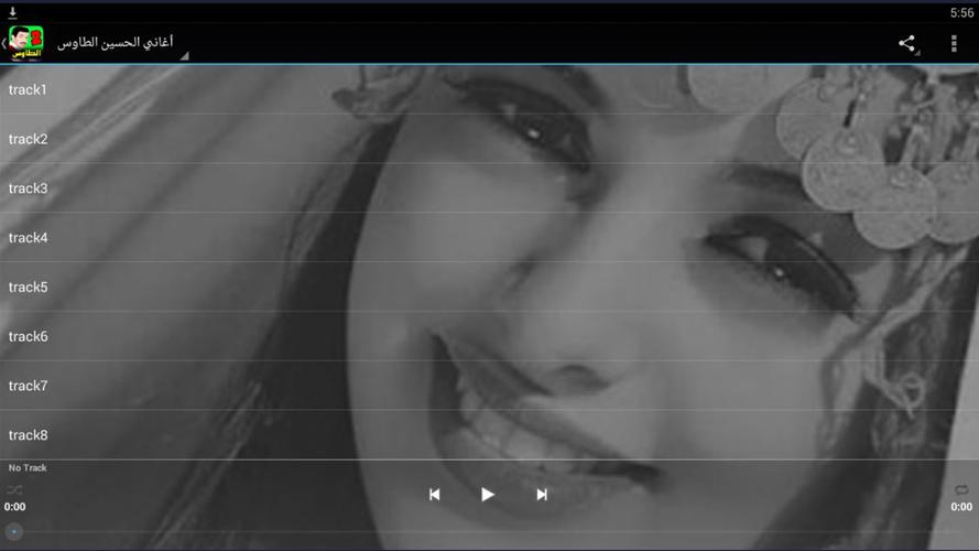 Descarga de APK de جميع أغاني mp3 الرايس الحسين الطاوس 3 lhosayn taws para  Android