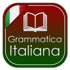 Grammatica Italiana icône