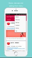 亚航促销 (Flight Promotion for AirAsia) 截图 3