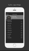 اكرفيات Screenshot 3