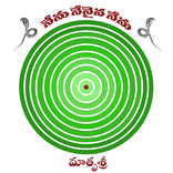 Jillellamudi Amma Temple