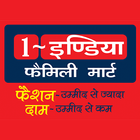 1 Indiafamilymart icon