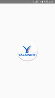 Yalavarti Projects Pvt Ltd الملصق