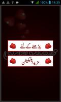 Urdu Love Shayari capture d'écran 1