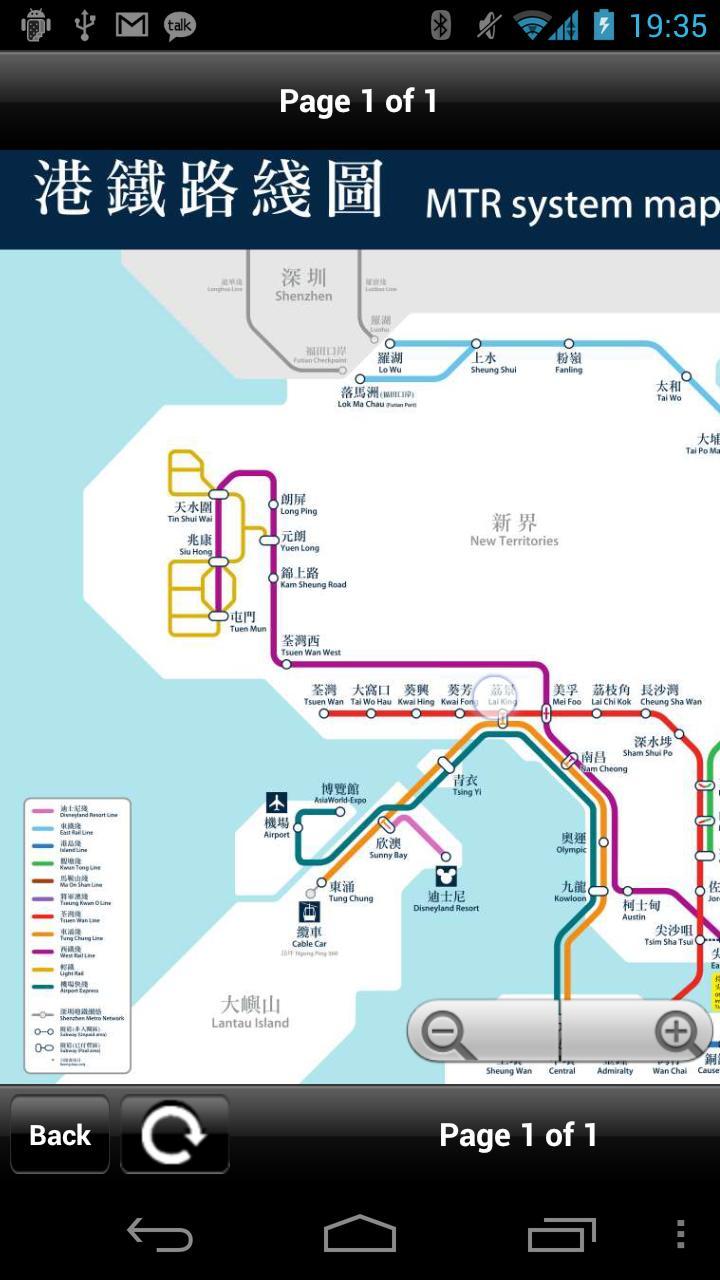 Hong Kong Transport Map Free For Android Apk Download