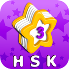 Vocab List - HSK Level 3 icône