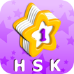 Vocab List - HSK Level 1