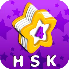 Vocab List - HSK Level 4