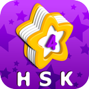 Vocab List - HSK Level 4 aplikacja