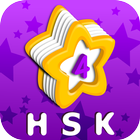 Vocab List - HSK Level 4 icône