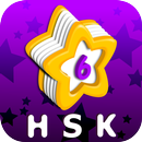 Vocab List - HSK Level 6-APK