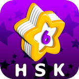 Vocab List - HSK Level 6 icône