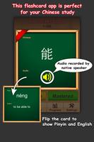 HSK Level 1 Chinese Flashcards โปสเตอร์