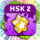 APK HSK Level 2 Chinese Flashcards