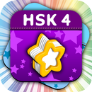 HSK Level 4 Chinese Flashcards APK