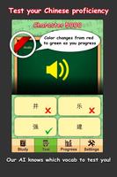 HSK Level 5 Chinese Flashcards Ekran Görüntüsü 1