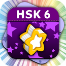 APK HSK Level 6 Chinese Flashcards