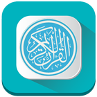 Al Quran Murottal 30 Juz أيقونة