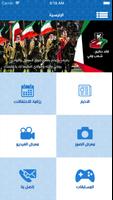 Kuwait Festivals capture d'écran 1