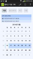 My Time Card bài đăng