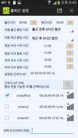 My Time Card ảnh chụp màn hình 1