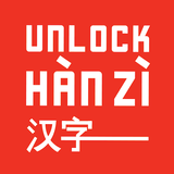 Unlock Han Zi icône