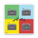 راديو ارضي - حب من الارض للسما APK