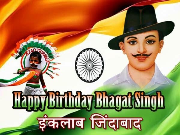 bhagat singh birthday Quotses