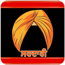 Punjabi Turban Photo Suit APK