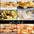 Tea Time Recipes Urdu-icoon