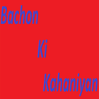 Bachon Ki Kahaniyan icône