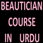 Beautician Course In Urdu icône