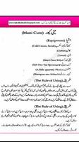 Beautician Course In Urdu Cartaz